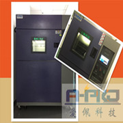 可程序冷热冲击箱|可程序冷热冲击机